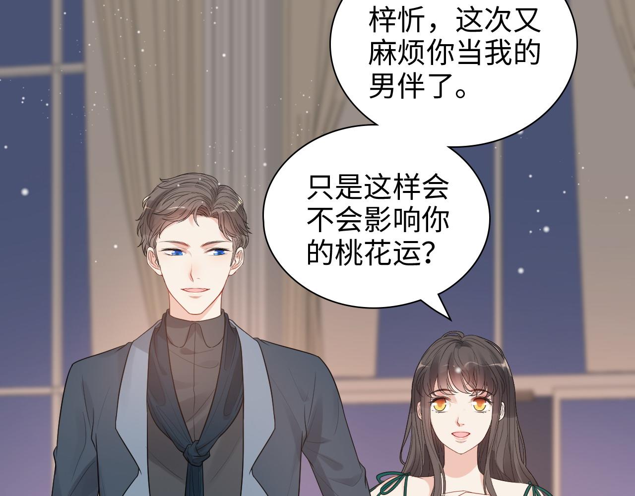 第429话 再见，再也不见25