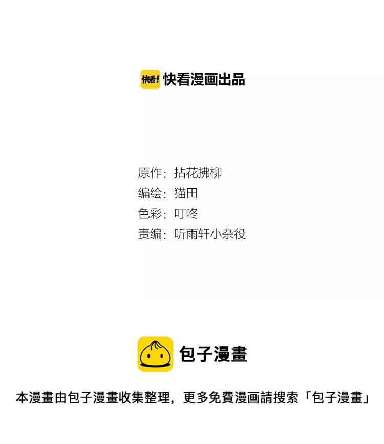第4话 偶遇1