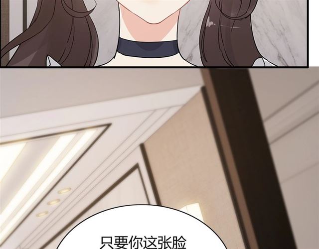 第234话 要和我联盟吗100