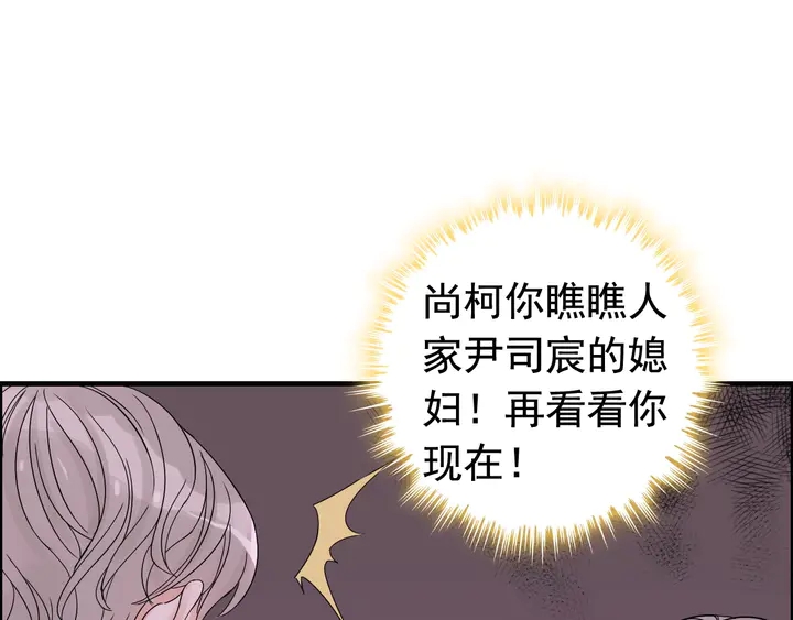 第293话 小猫咪发威9