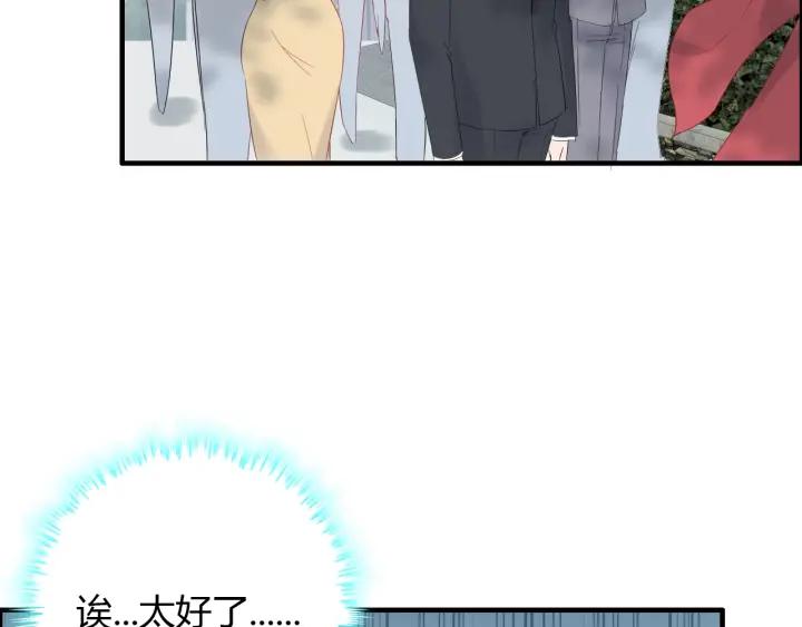 第138话 我来接夫人回家112