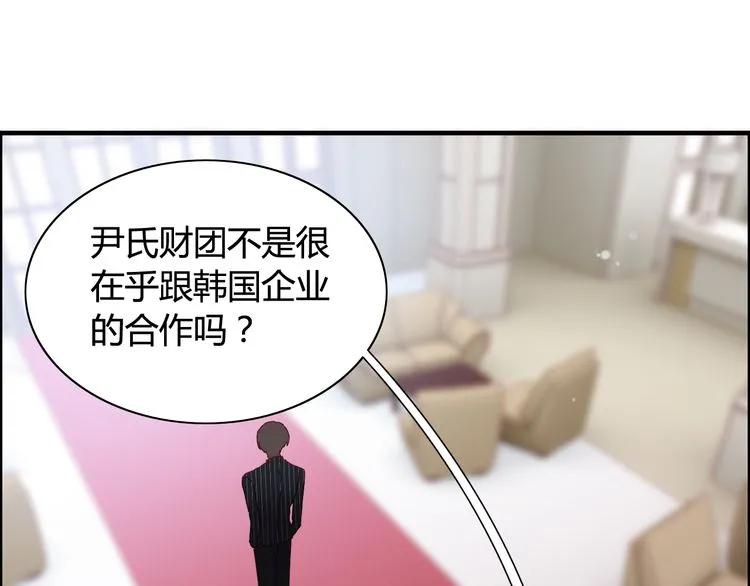 第45话 赢了战斗却伤了你24
