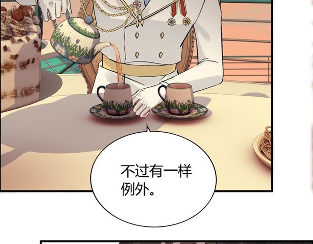 第197话 总裁竟被女主扇巴！9