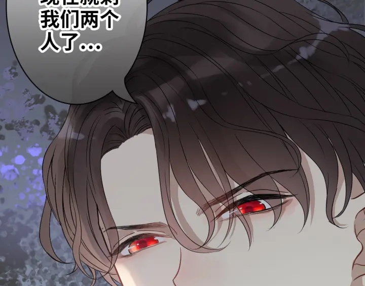 第338话 尹总墨总的战争！93