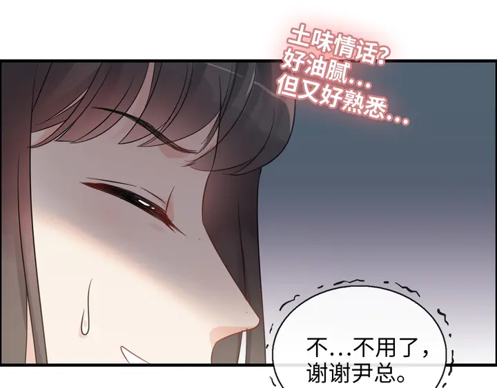 第306话 夫妻三年後相聚！64