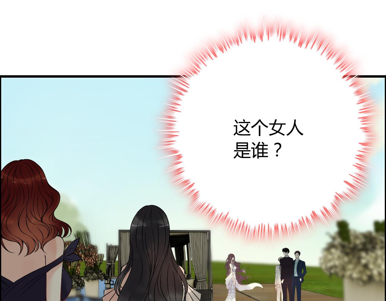 第115话 总裁的另一个女人？11