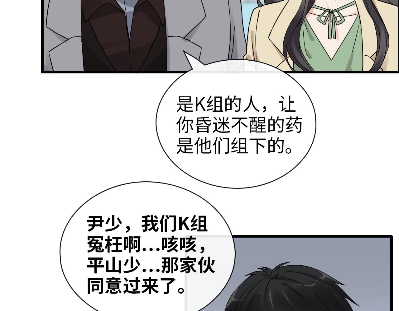 第406话 平山次郎的来访40