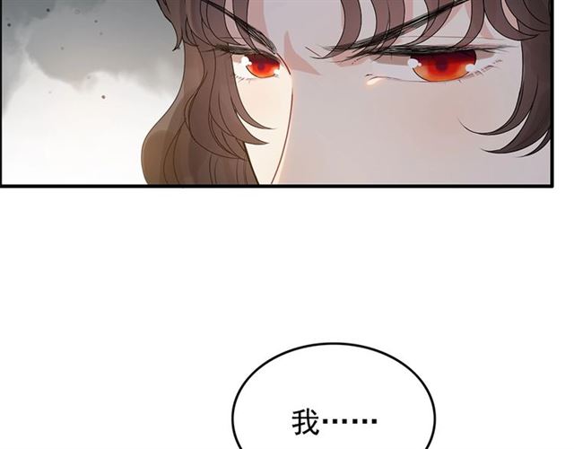 第232话 你太过分了！87