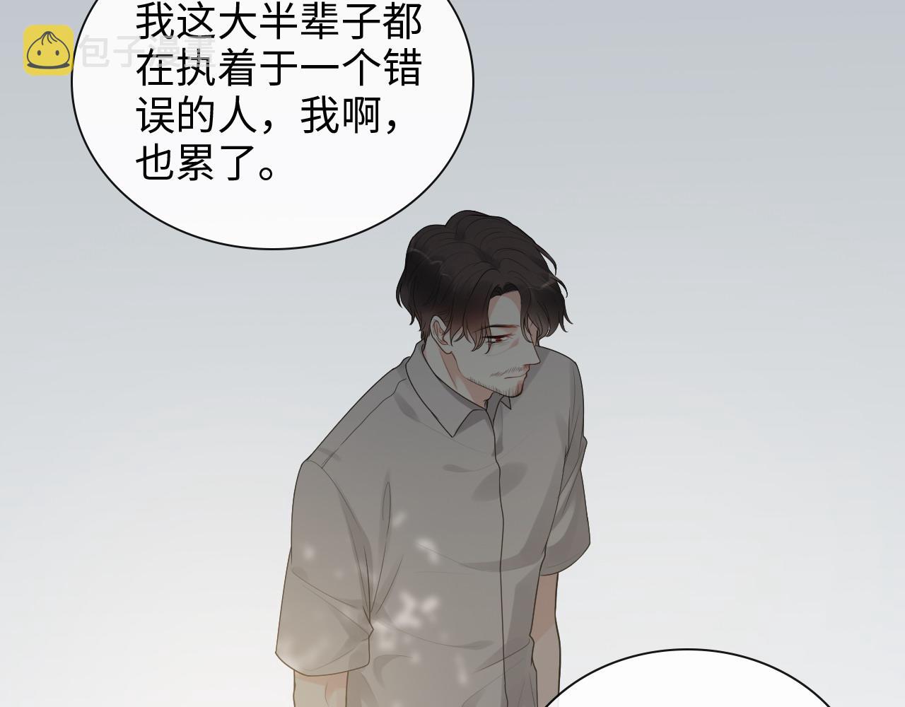 第413话 家散了35