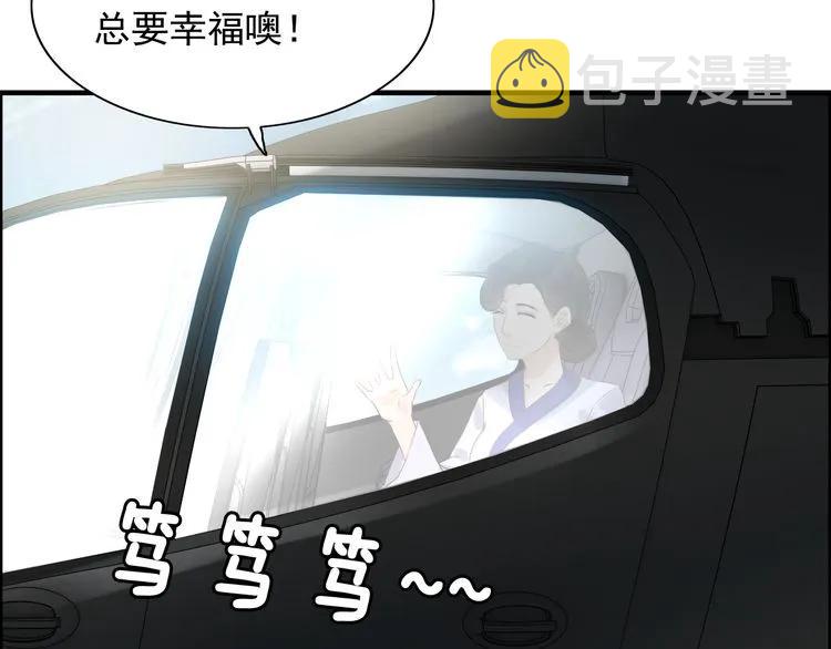 第62话 他永远都这麽神秘35