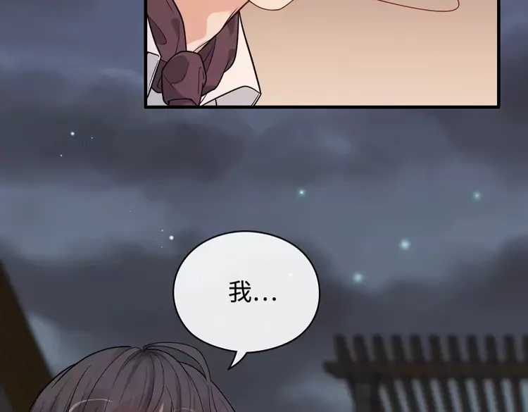 第365话 墨梓忻的答案27