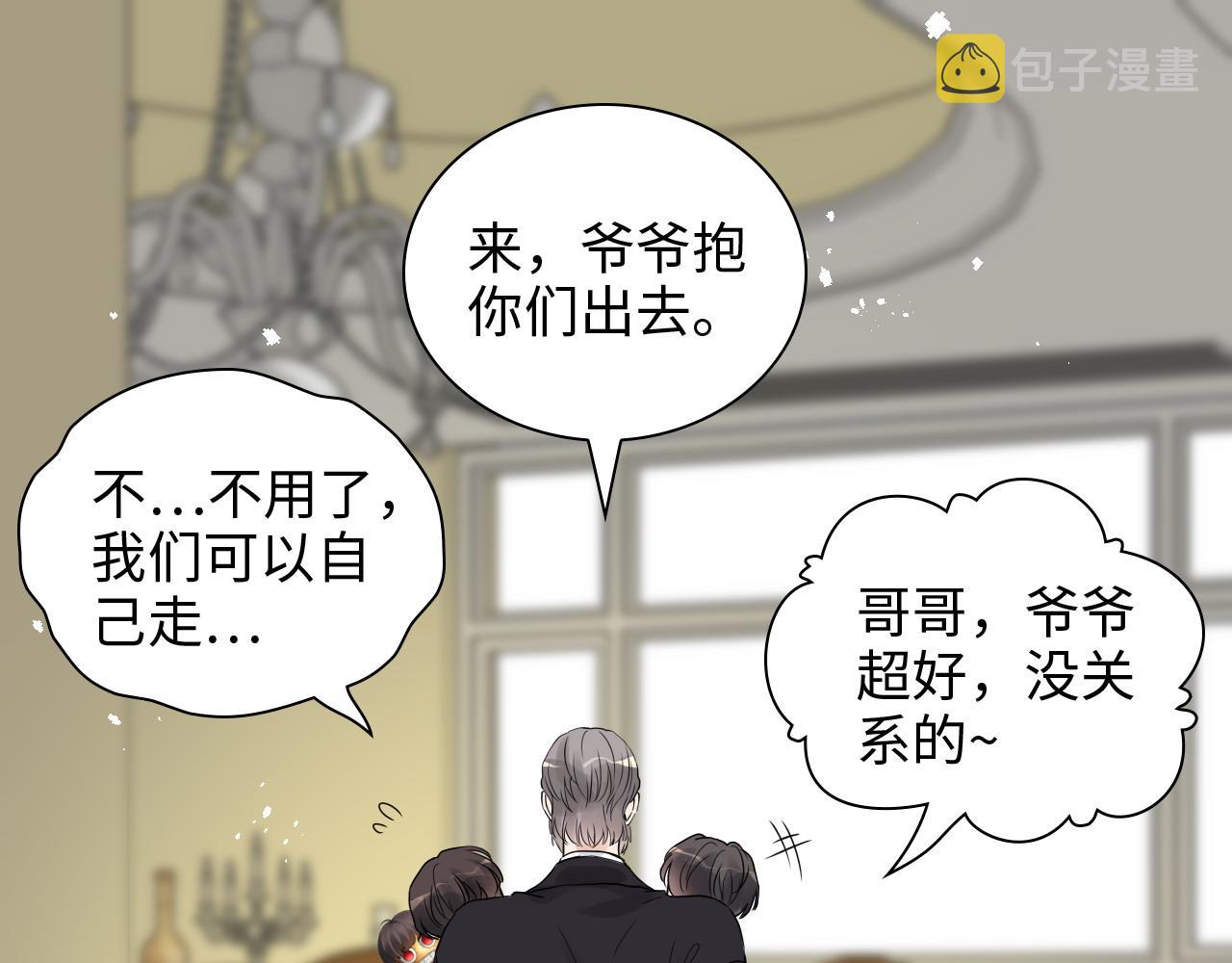 第443话 顾渺醒啦78
