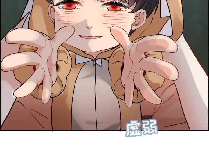 第313话 总裁玩脱啦！22