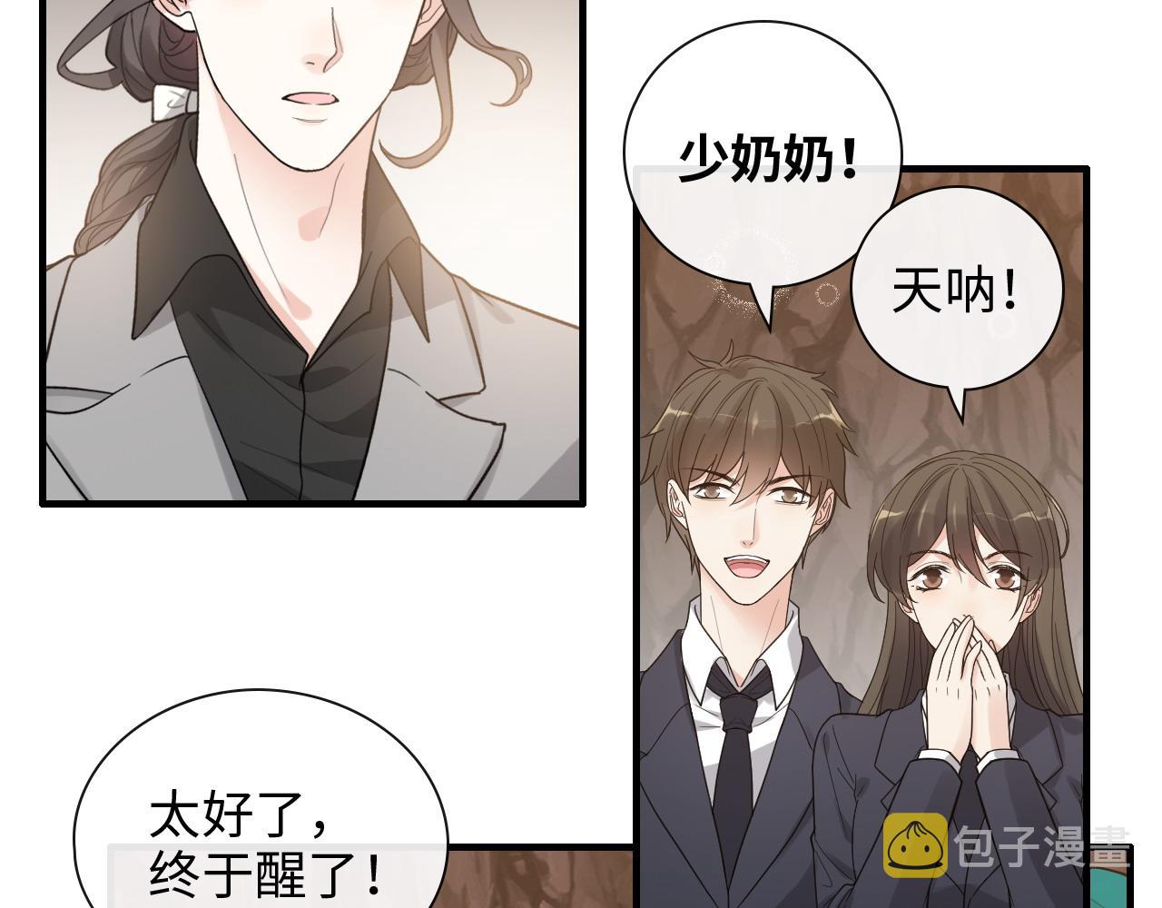 第401话 顾兮兮，回来了104