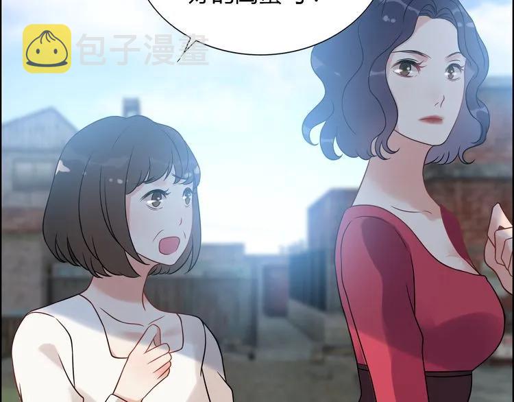 第101话 狗屁闺蜜！82