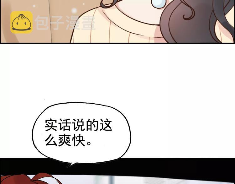 第29话  退路54