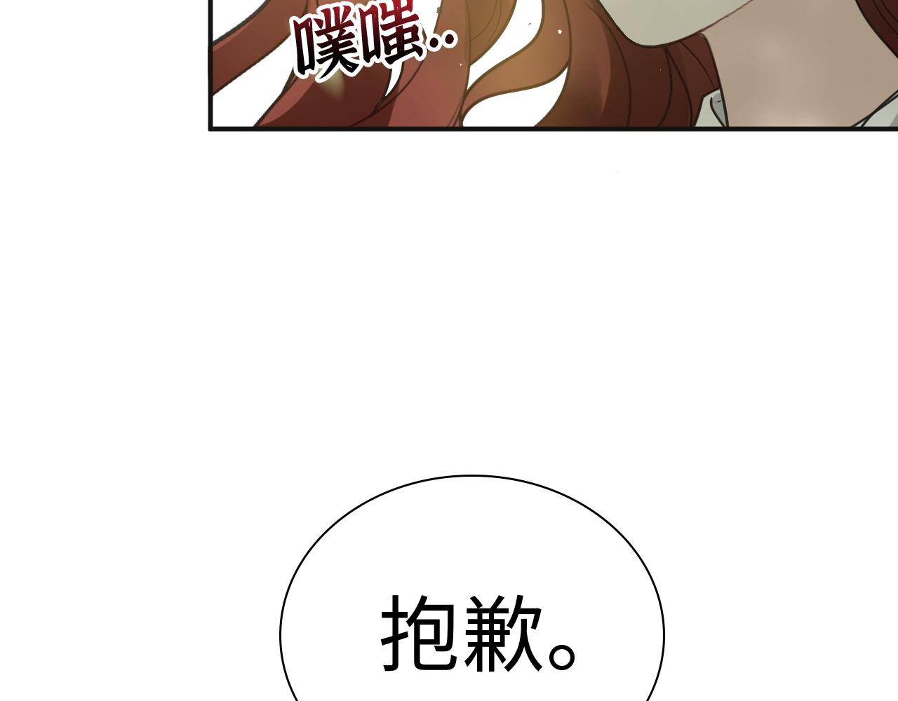 第474话 遵循内心的选择121
