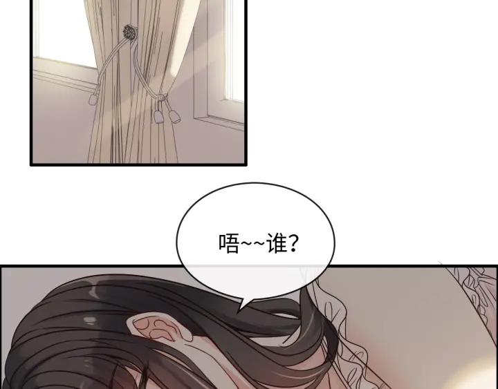 第318话 尹总！我会对你负责4