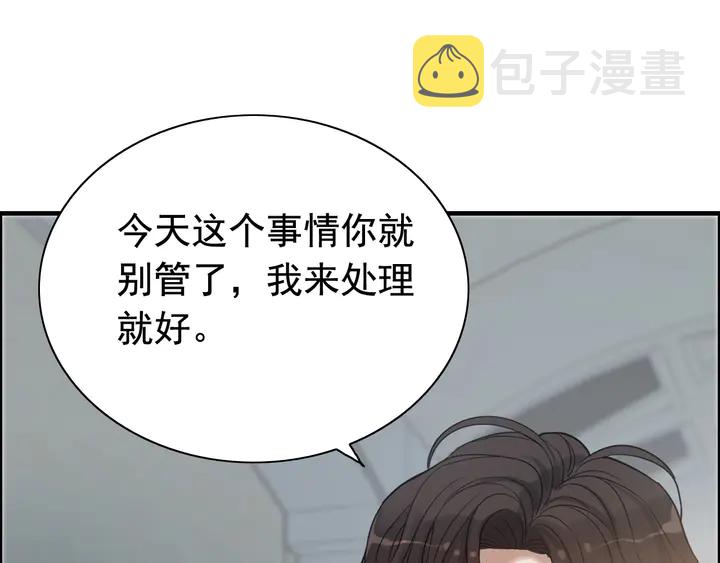 第283话 我不会让你受欺负13