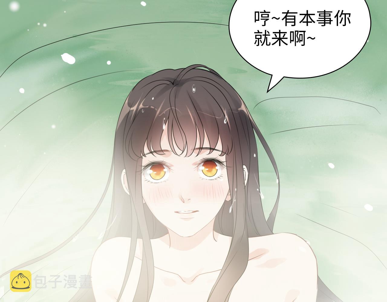 第437话  今晚的我活力充沛19