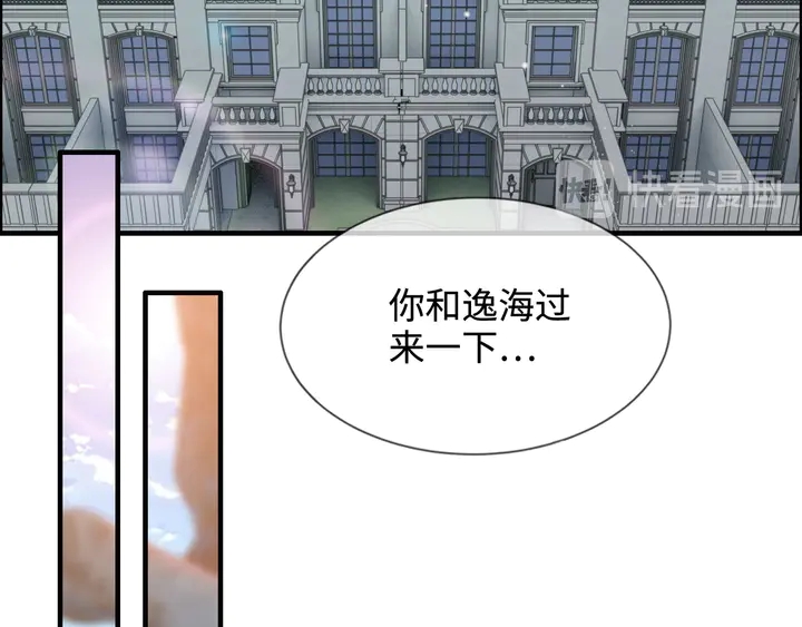 第295话 蒋徽音被家族除名27