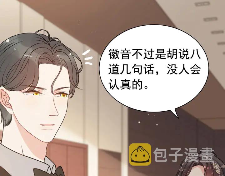 第280话 她如此爱我28