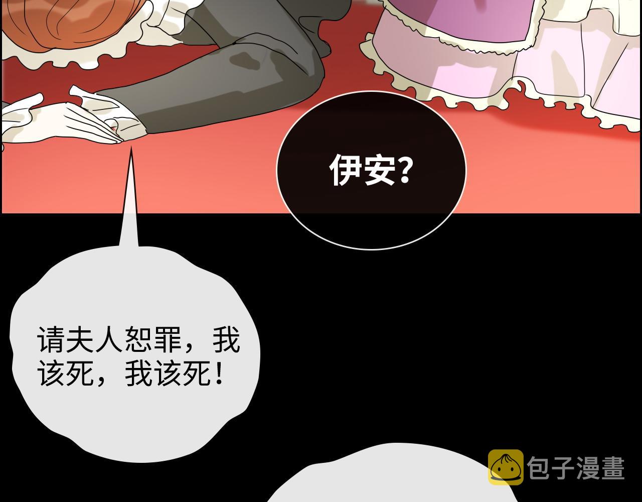 第403话 克拉伦斯之死？58