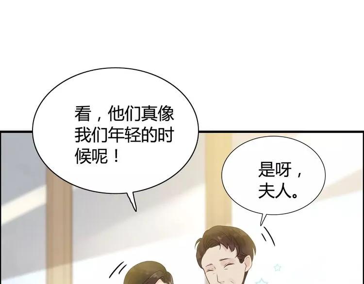 第41话  前女友危机！41