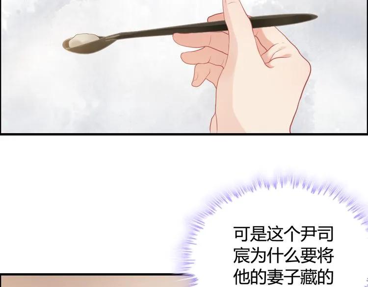 第54话 终於要见面了21