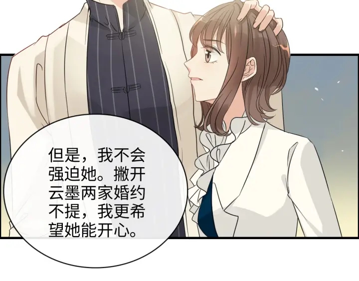 第335话 遇见蒋徽音？！22