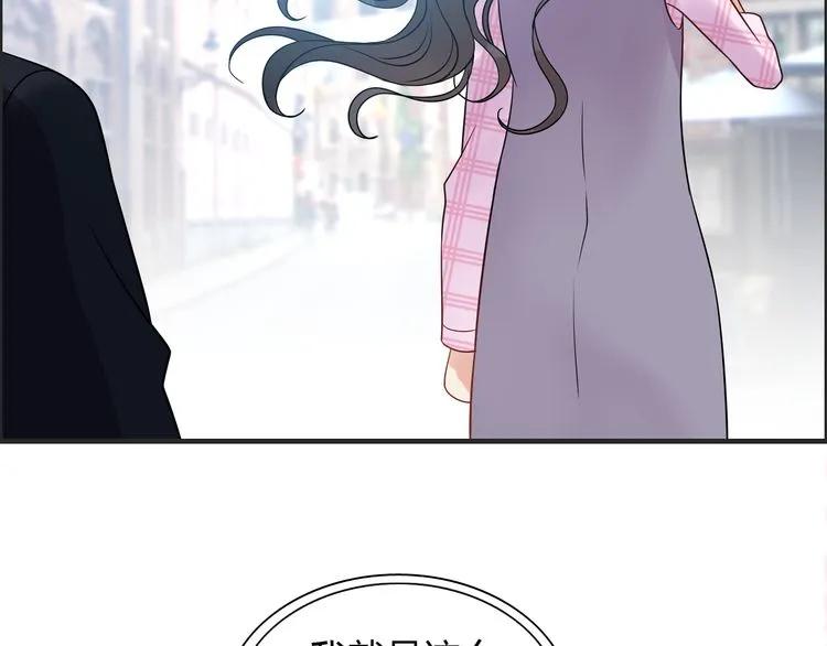 第101话 狗屁闺蜜！39