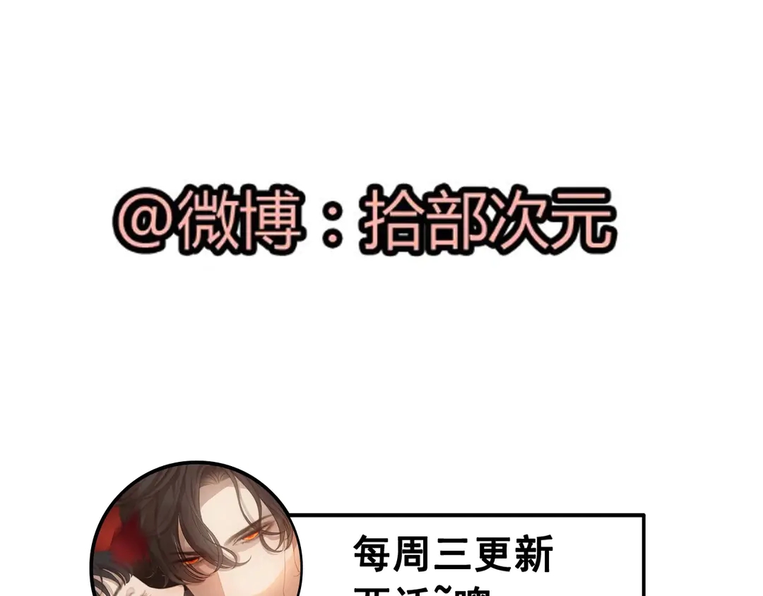 第276话 他的新棋子89