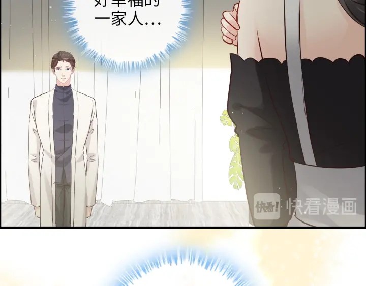 第338话 尹总墨总的战争！63