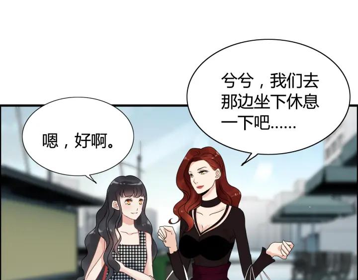 第51话 逛街风云66