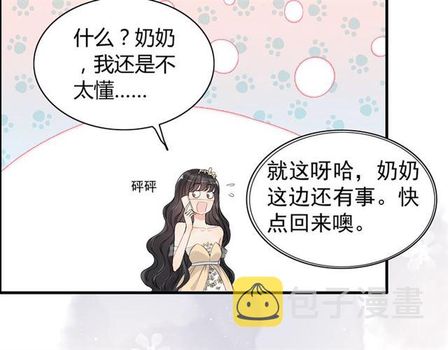 第215话 身价过百亿？？29