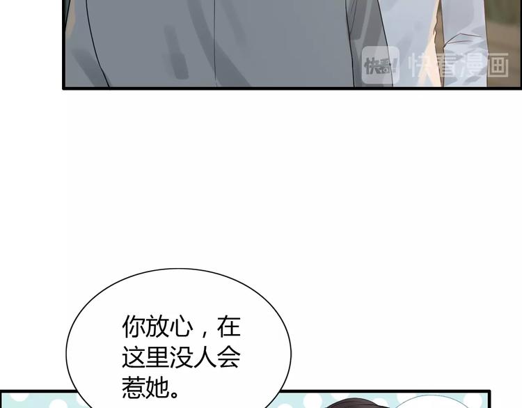第144话 正面宣战？！27