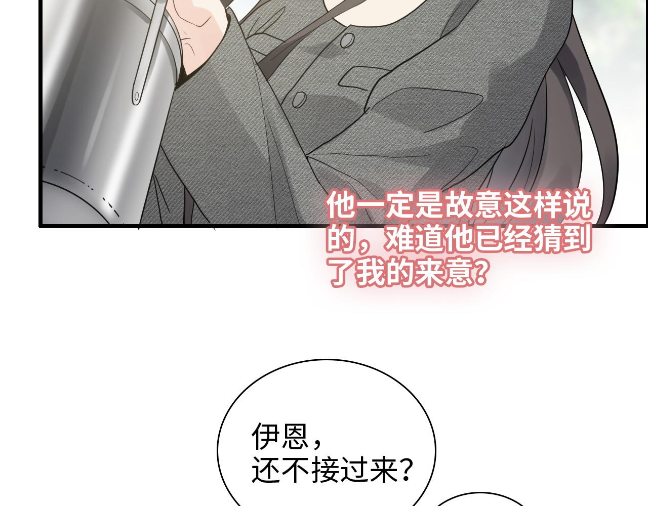 第459话 演员的自我修养84