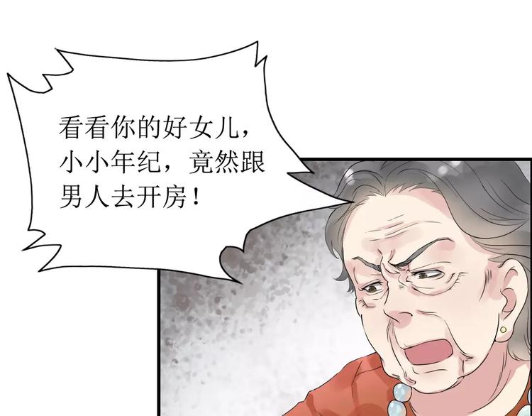 第2话 无助绝望87