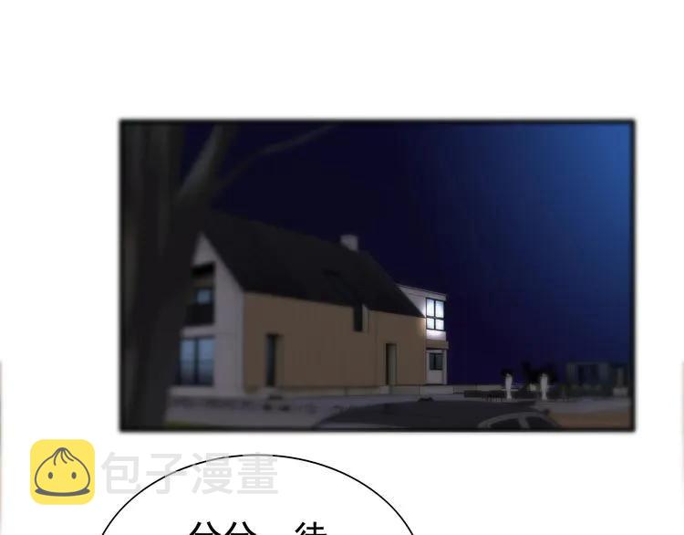 第126话 要不要利用下他3