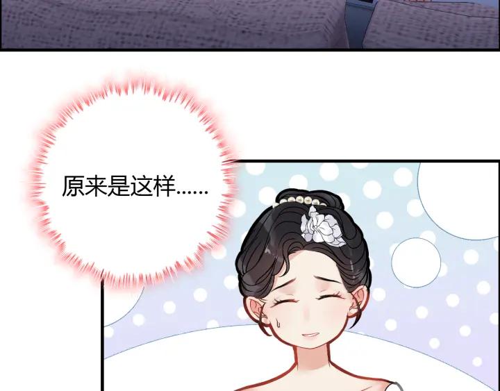 第94话 还是被发现了82