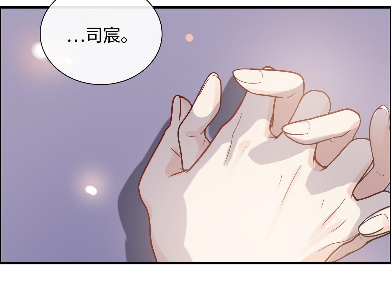 第408话 好久不见，顾兮兮85