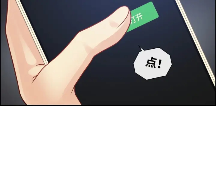 第360话  恶人有恶报41