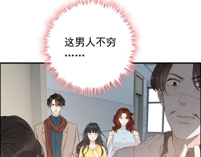 第167话 心怀鬼胎40