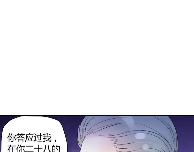 第6话 被迫结婚6