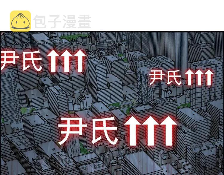第48话 我们只是契约关系17