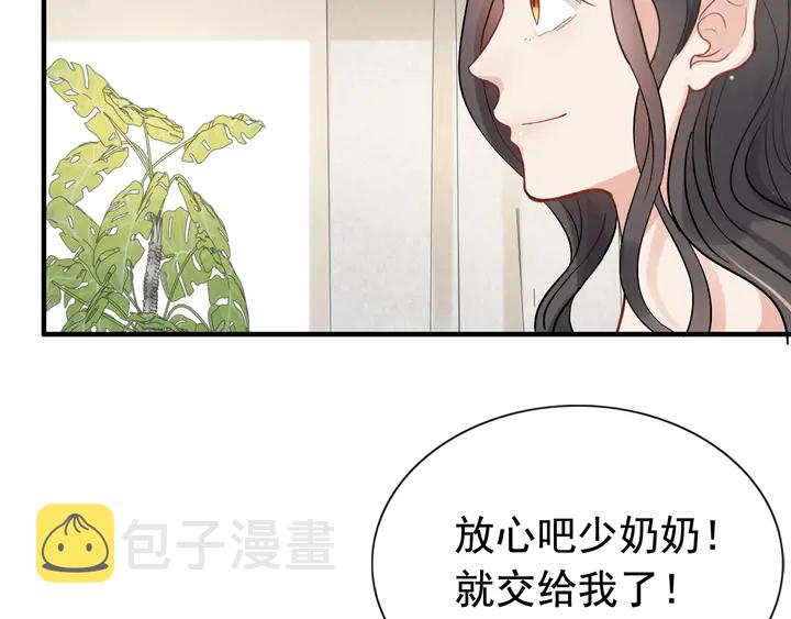 第289话 以假换真64