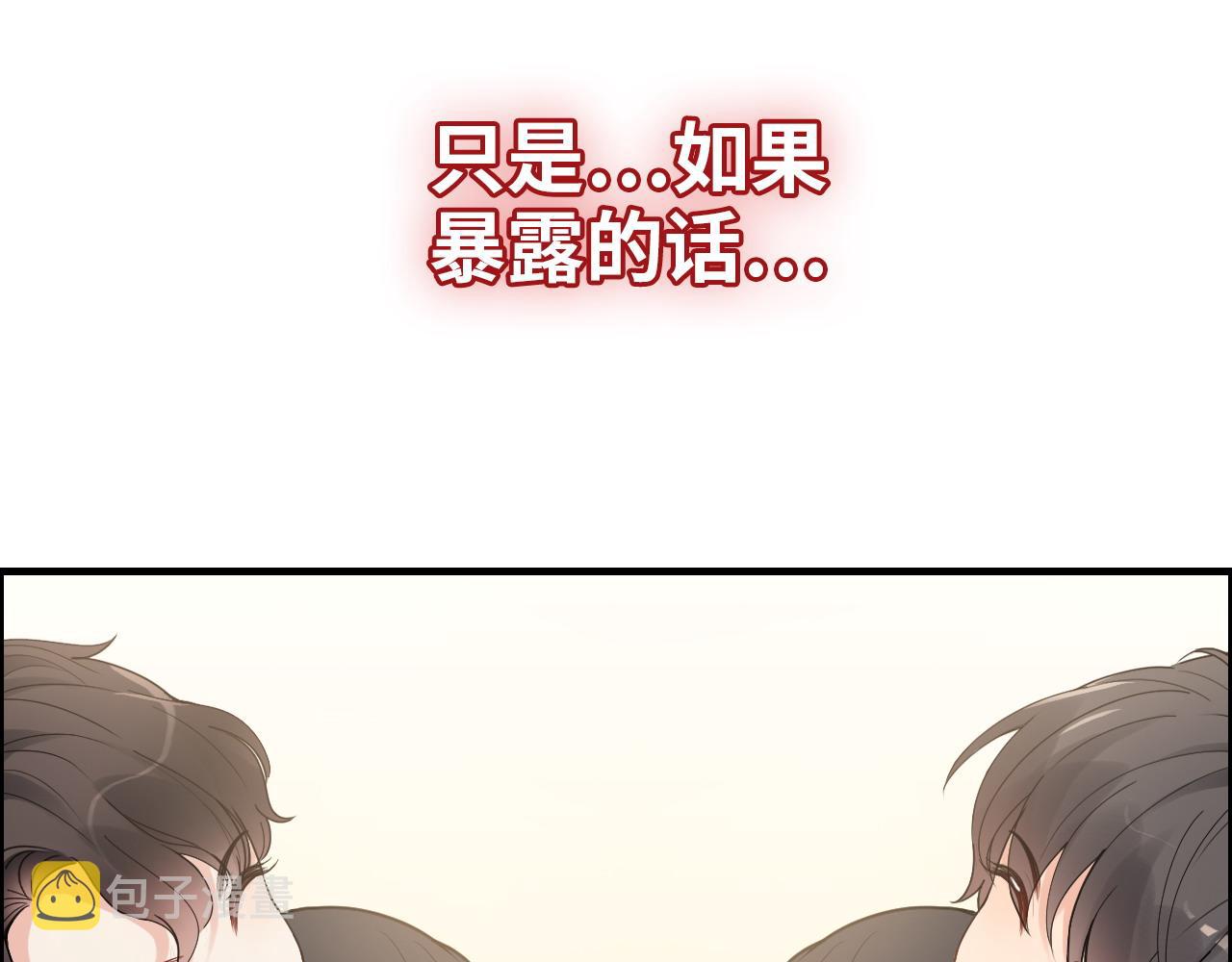 第415话 尹司宸的计谋94