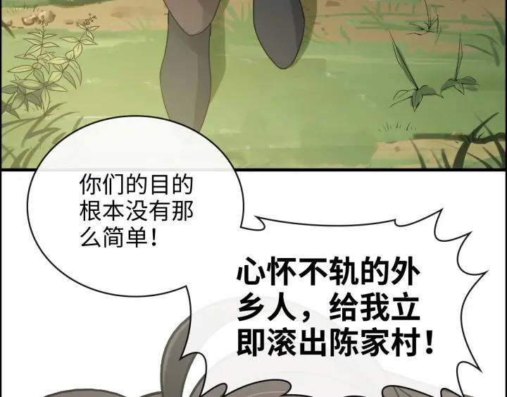 第349话 大叔性格大变88