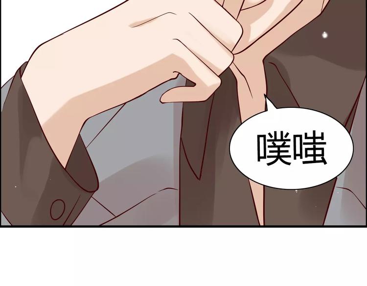 第28话  奇怪的男人65