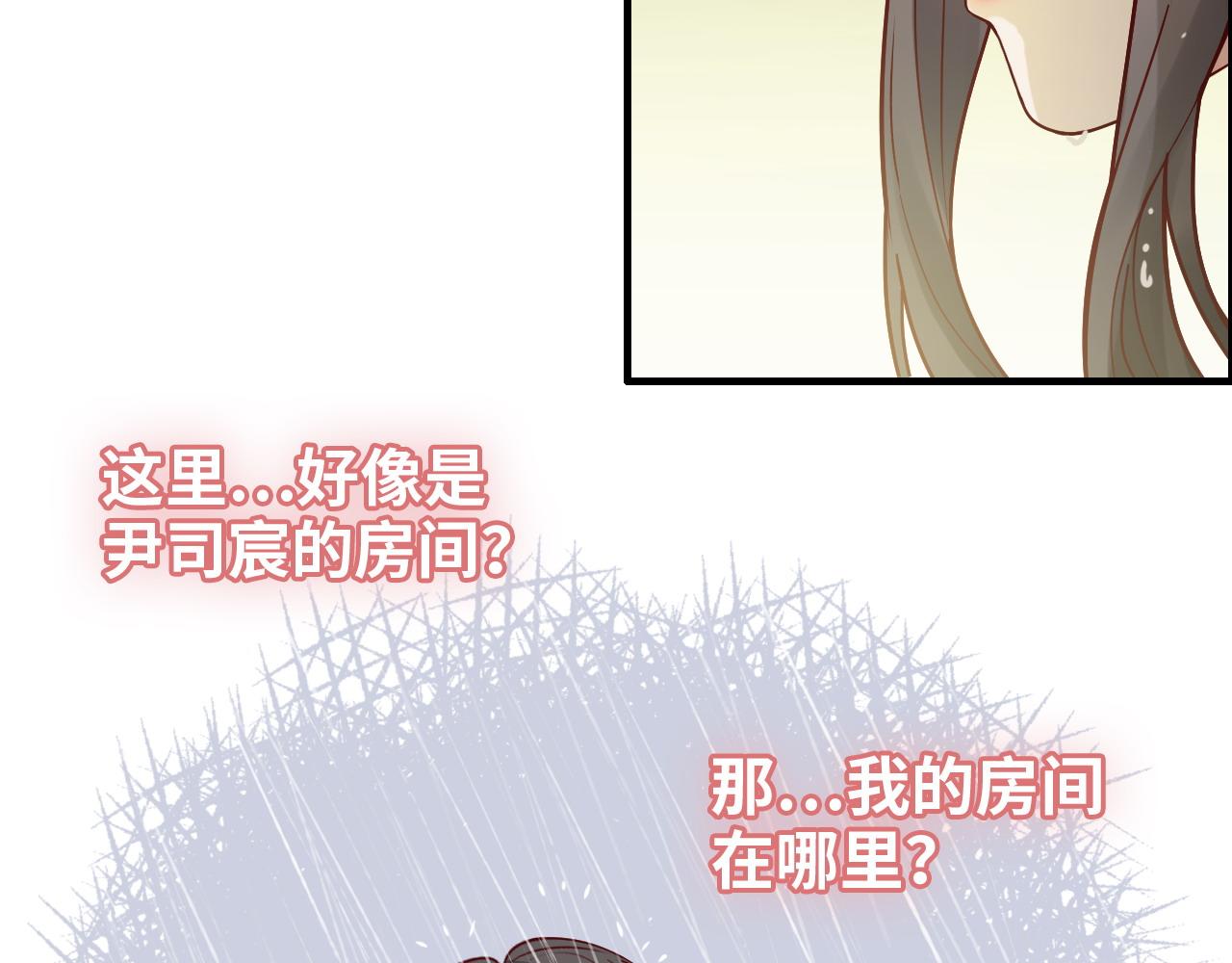 第394话 这次，不准拒绝了45